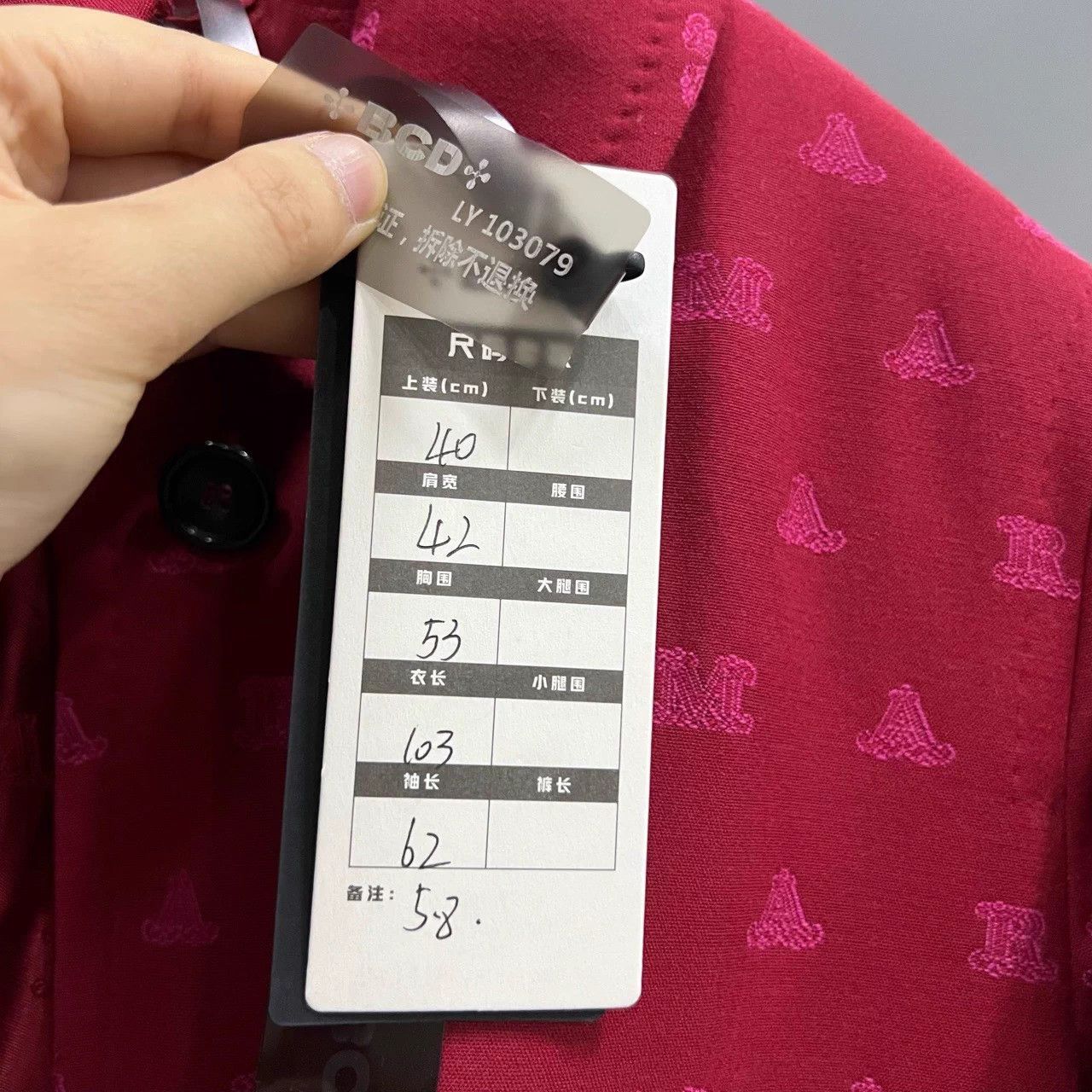 Max Mara MaxMara Unno red logo jacquard trench coat Size M / US 6-8 / IT 42-44 - 3 Thumbnail