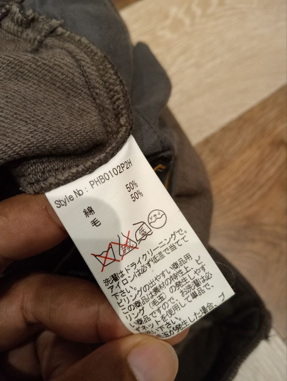 Japanese Brand JAPANESE PROHIBIT COTTON WOOL VINTAGE PANTS - SIZE L Size US 34 / EU 50 - 7 Thumbnail