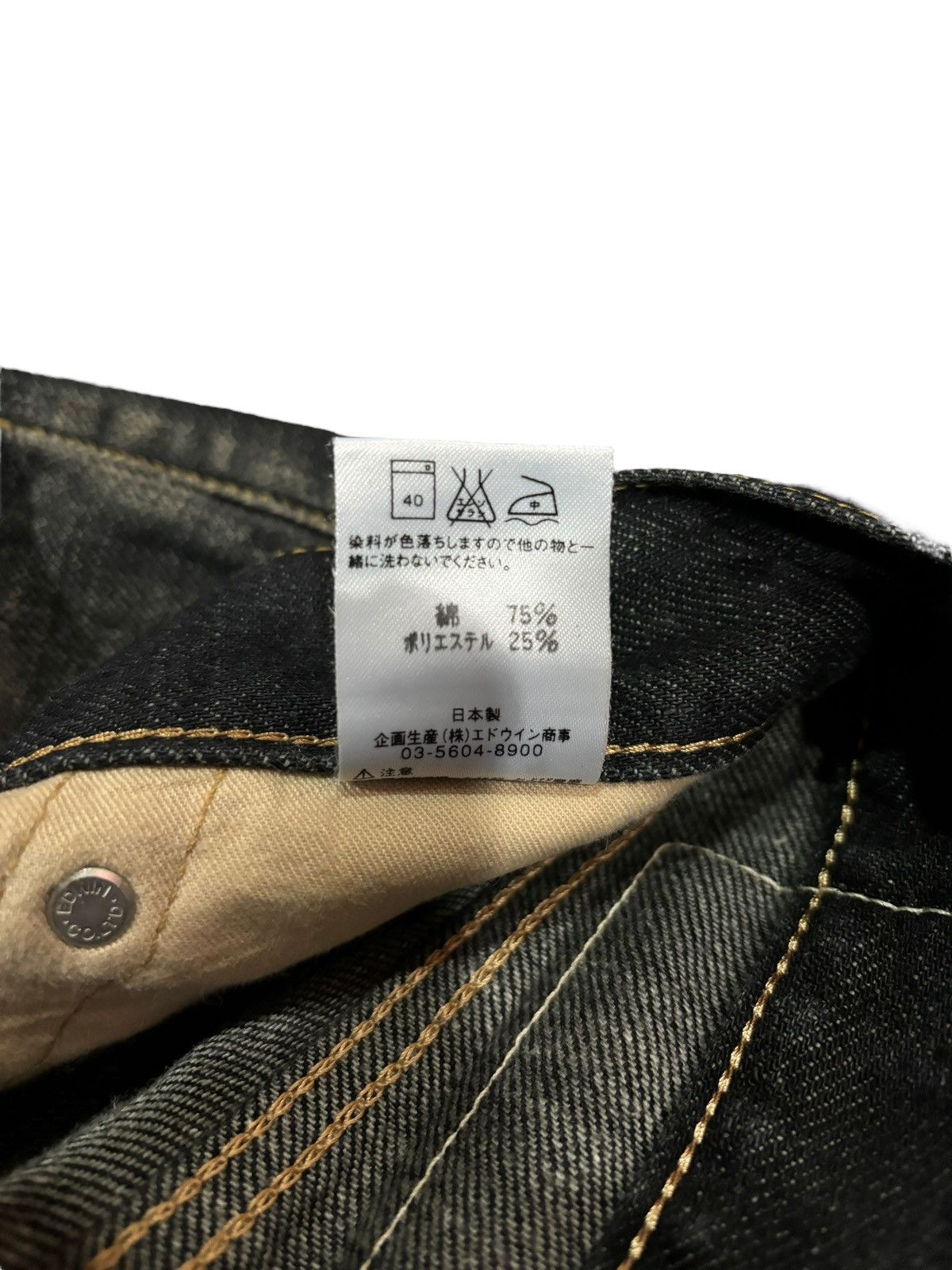 Edwin × Japanese Brand Vintage Y2k Edwin 503R Faded Straight Cut Jeans Size US 33 - 8 Thumbnail