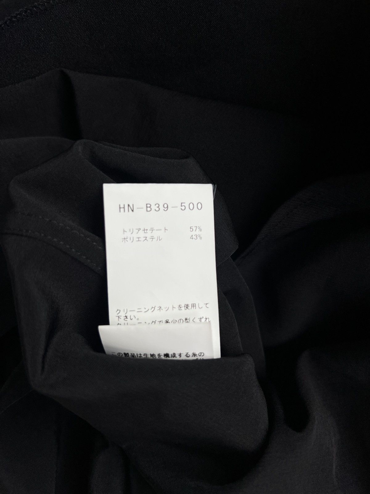 Yohji Yamamoto Pour Homme - Left Gathered Shirt