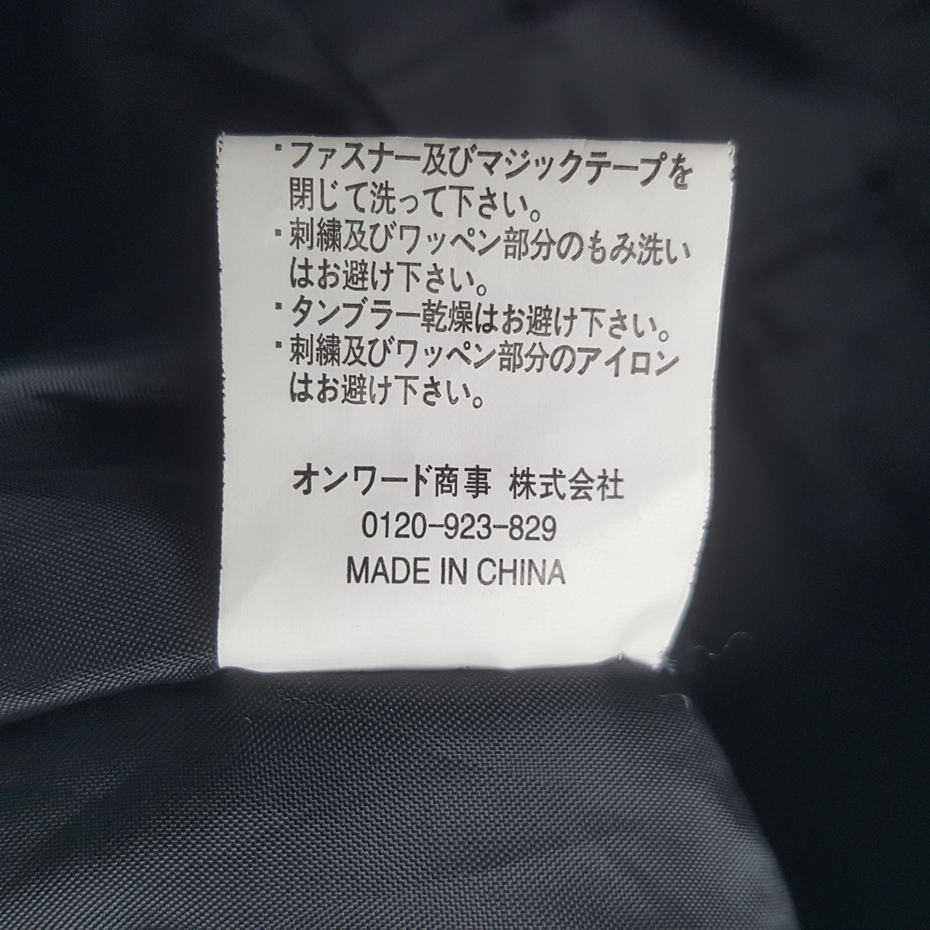 Japanese Brand Vintage Toyo Tires x Custom Worker Honda Japan Jacket Size US M / EU 48-50 / 2 - 9 Thumbnail
