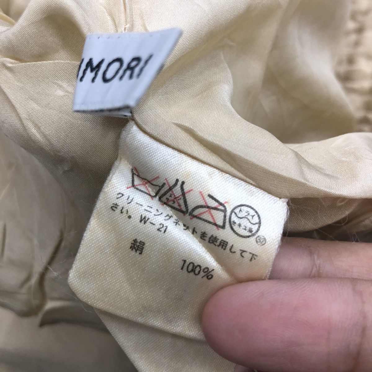 Issey Miyake TSUMORI CHISATO Jacket Sashiko Design With Bamboo Button Size US M / EU 48-50 / 2 - 8 Thumbnail