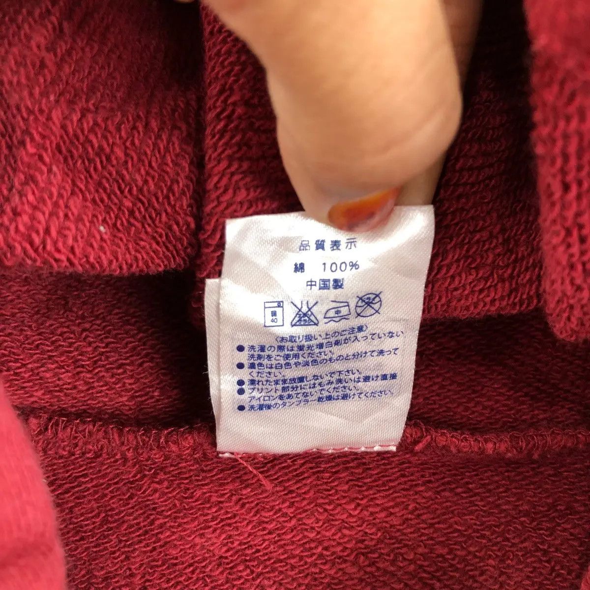 Vintage Vtg SOKA UNIVERSITY NURSING Faculty Red Hoodie Size M / US 6-8 / IT 42-44 - 11 Thumbnail