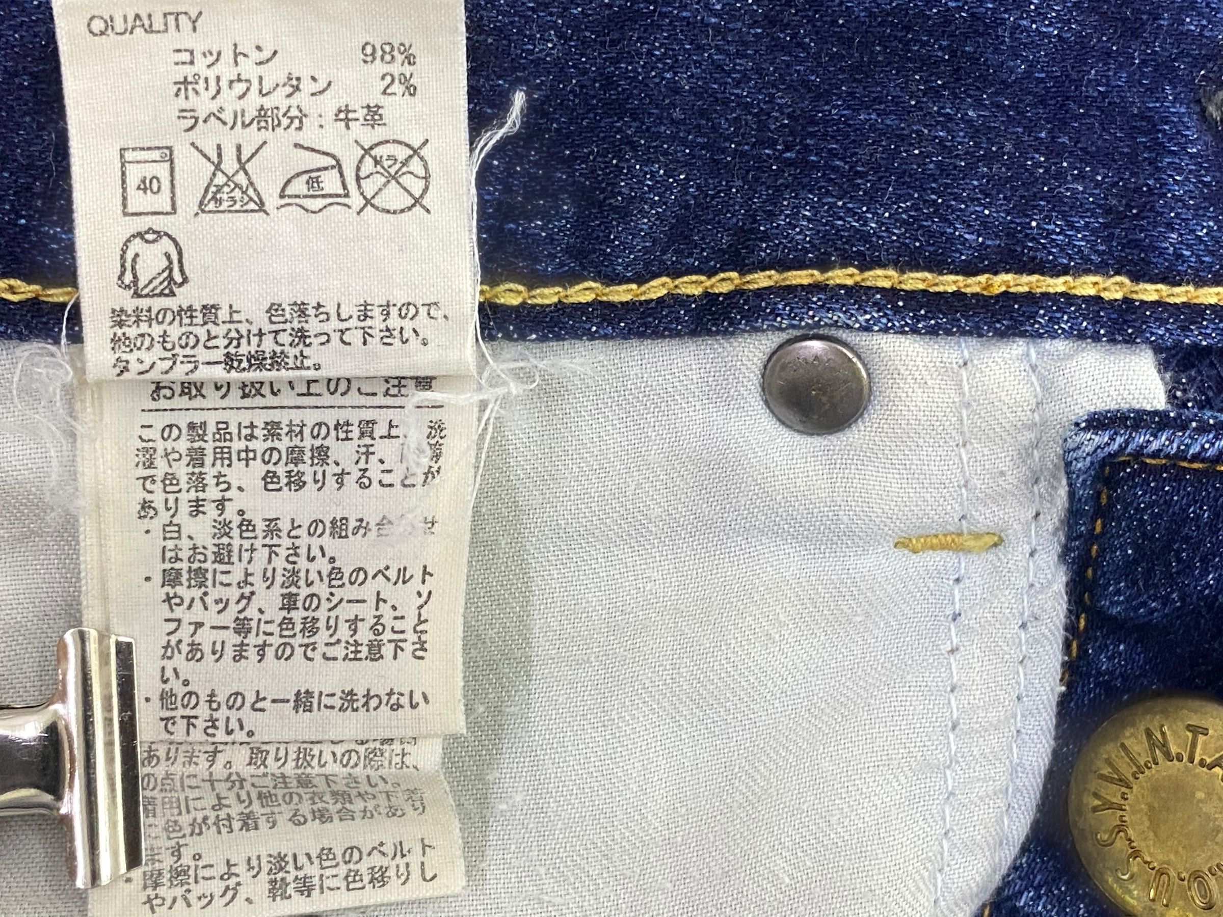 Japanese Brand Moussy Jeans Skinny Jeans Low Rise Jeans Size 25" / US 0 / IT 36 - 12 Thumbnail