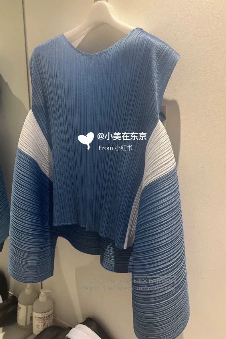 Issey Miyake Issey Miyake size:one size Blue Camisole Top Size XXS / US 00 / IT 34 - 1 Thumbnail