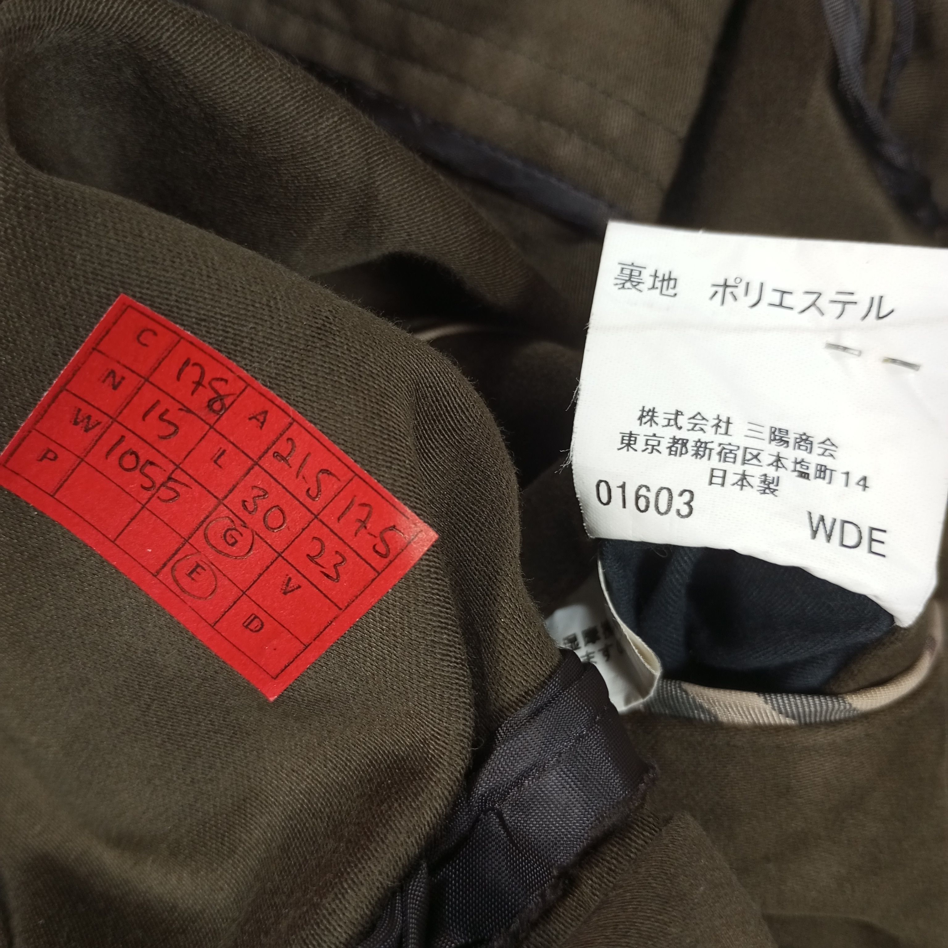 Burberry Burberry London Fashion Brand Custom Art Jacket Size US M / EU 48-50 / 2 - 8 Thumbnail