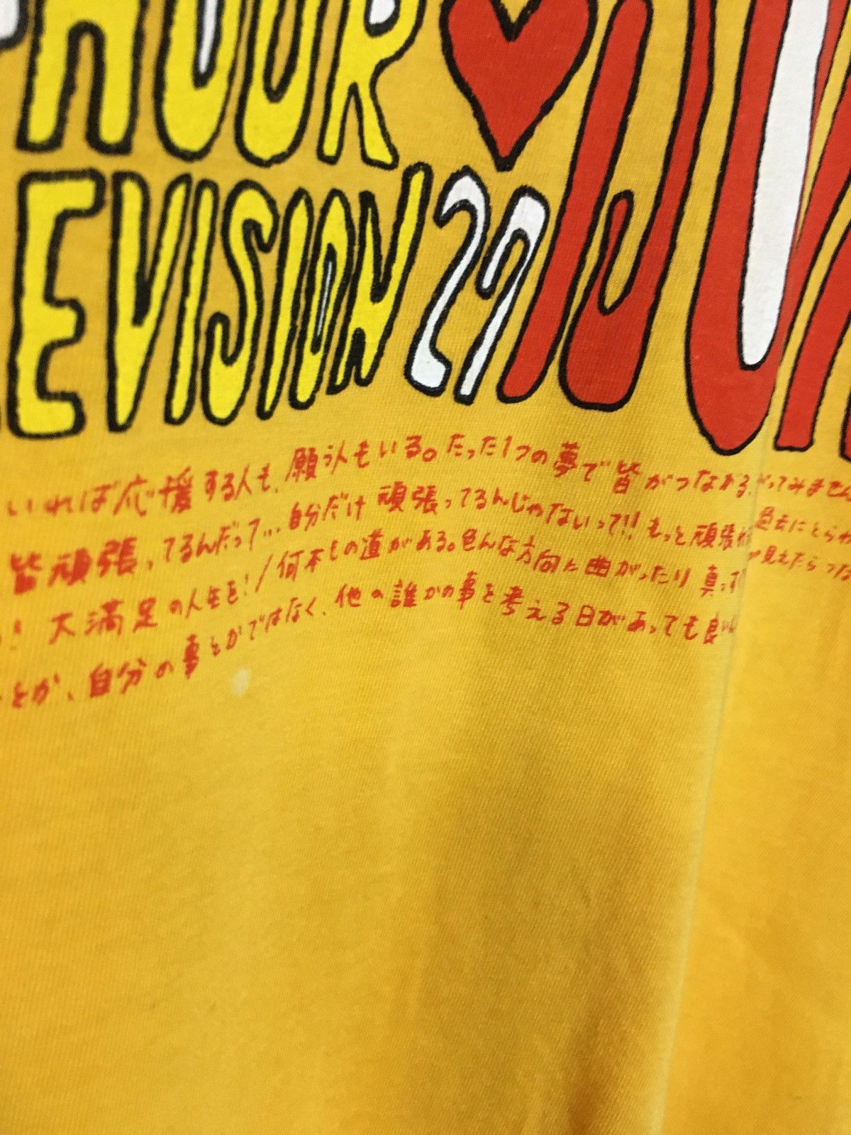 Japanese Brand × Vintage 24 Hour Television x Vintage Size US S / EU 44-46 / 1 - 4 Thumbnail