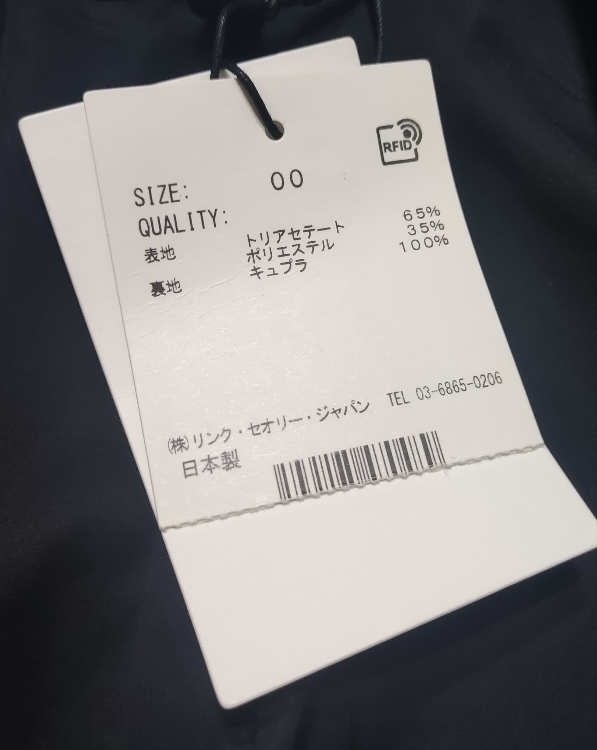 Dior × Japanese Brand × Theory NWT THEORY LANAI OPEN FRONT BLACK BLAZERS Size XS / US 0-2 / IT 36-38 - 9 Thumbnail