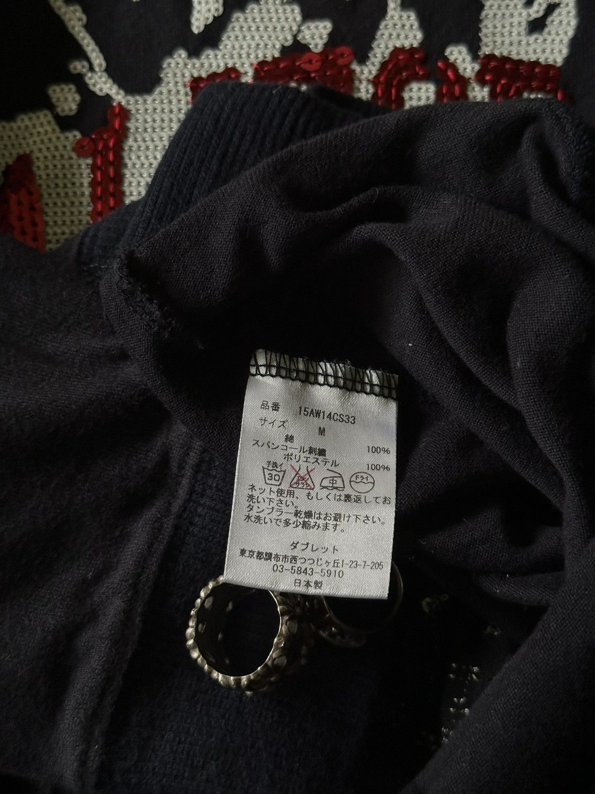 Doublet Doublet Fall 2015 “California University” Sequin Sweatshirt Size US M / EU 48-50 / 2 - 7 Thumbnail