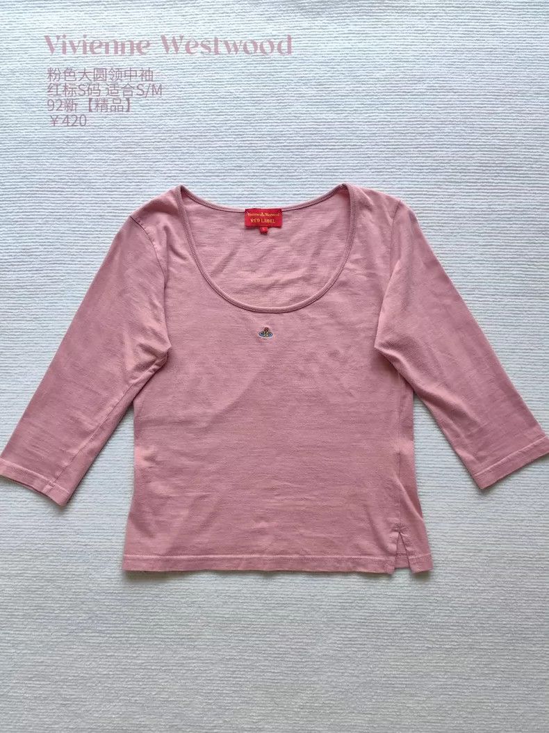 Vivienne Westwood Vivienne Westwood Mid-19th century short sleeves Size S / US 4 / IT 40 - 1 Thumbnail