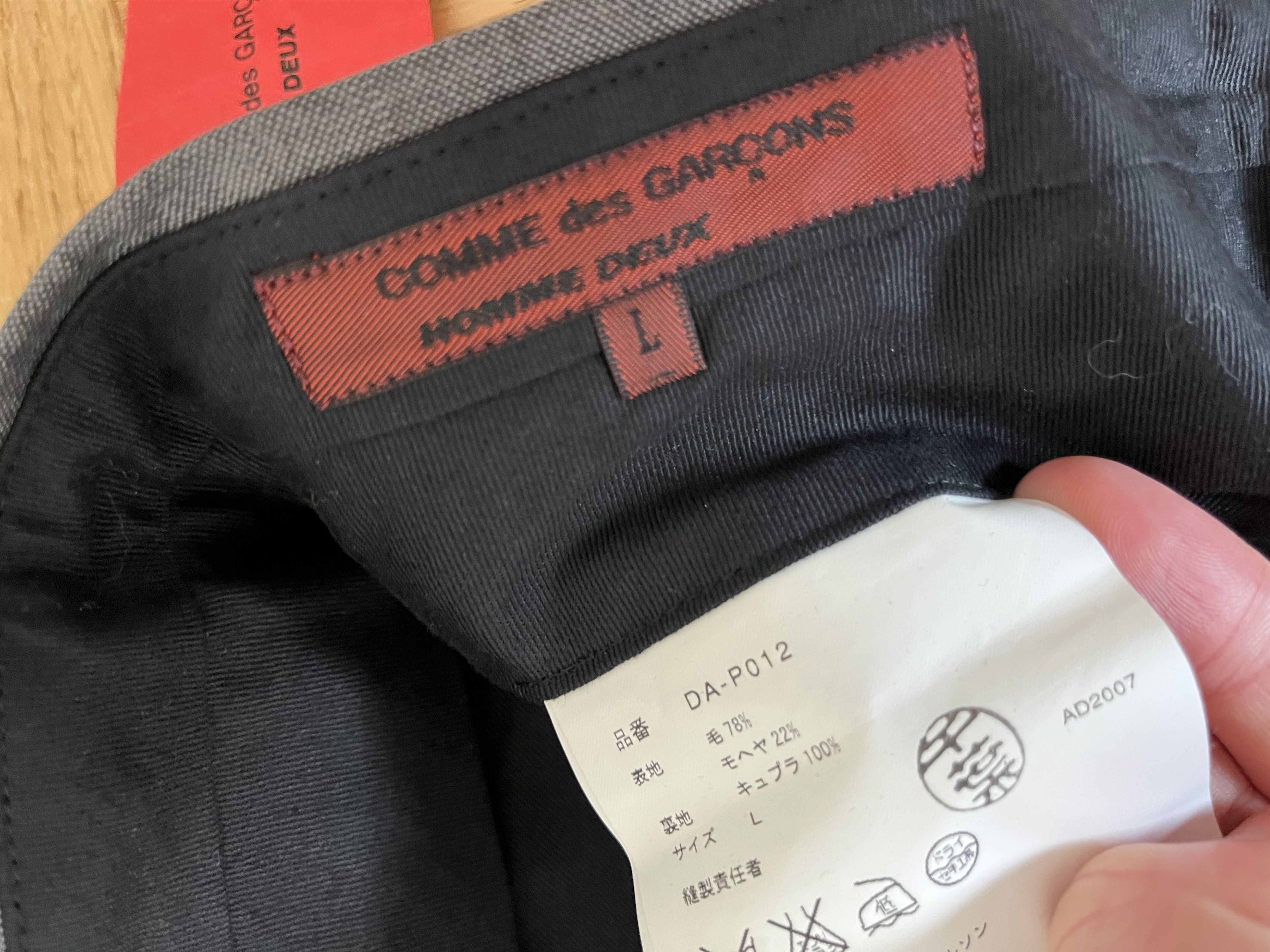 Comme des Garcons Homme Deux BNWT 2007 Comme Des Garcons Homme Deux trousers 32 waist Size US 32 / EU 48 - 4 Thumbnail