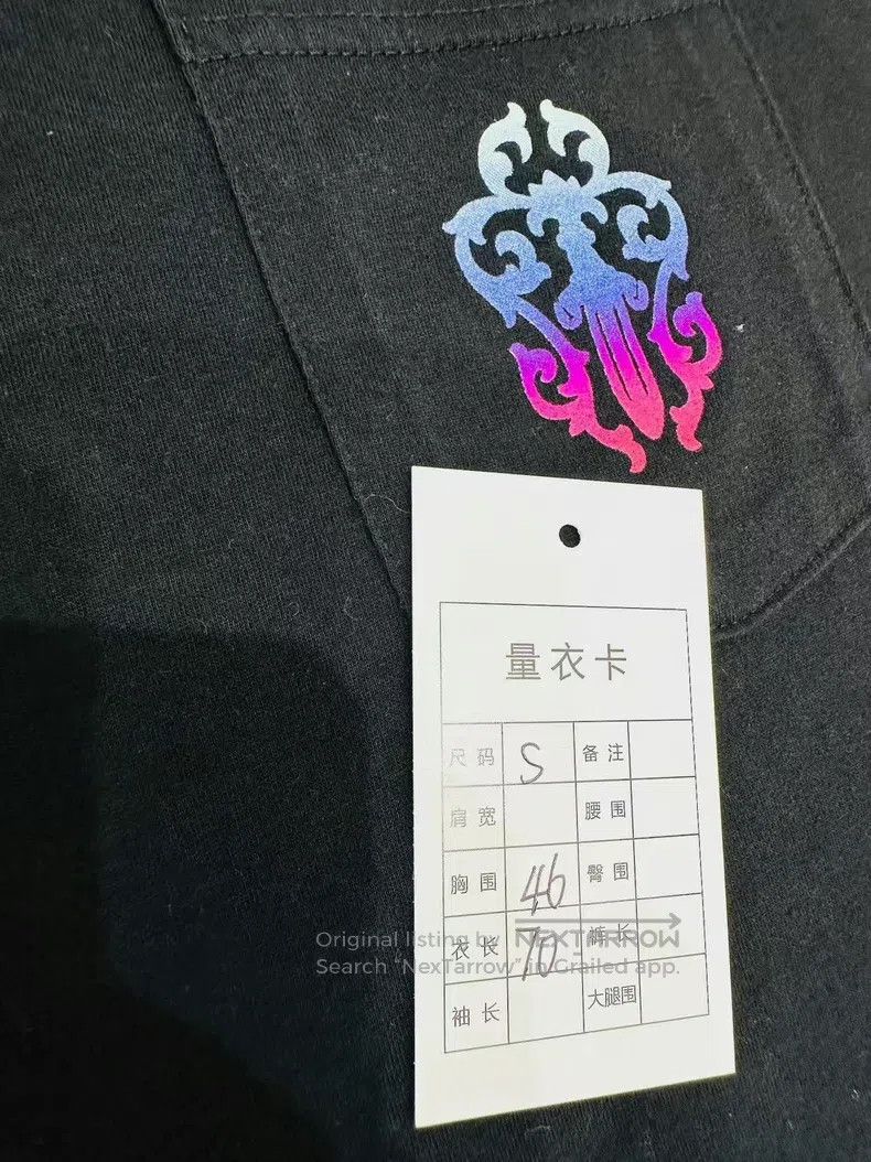 Chrome Hearts CHROME HEARTS Size S Colorful horseshoe color gradient swor Size US S / EU 44-46 / 1 - 9 Thumbnail