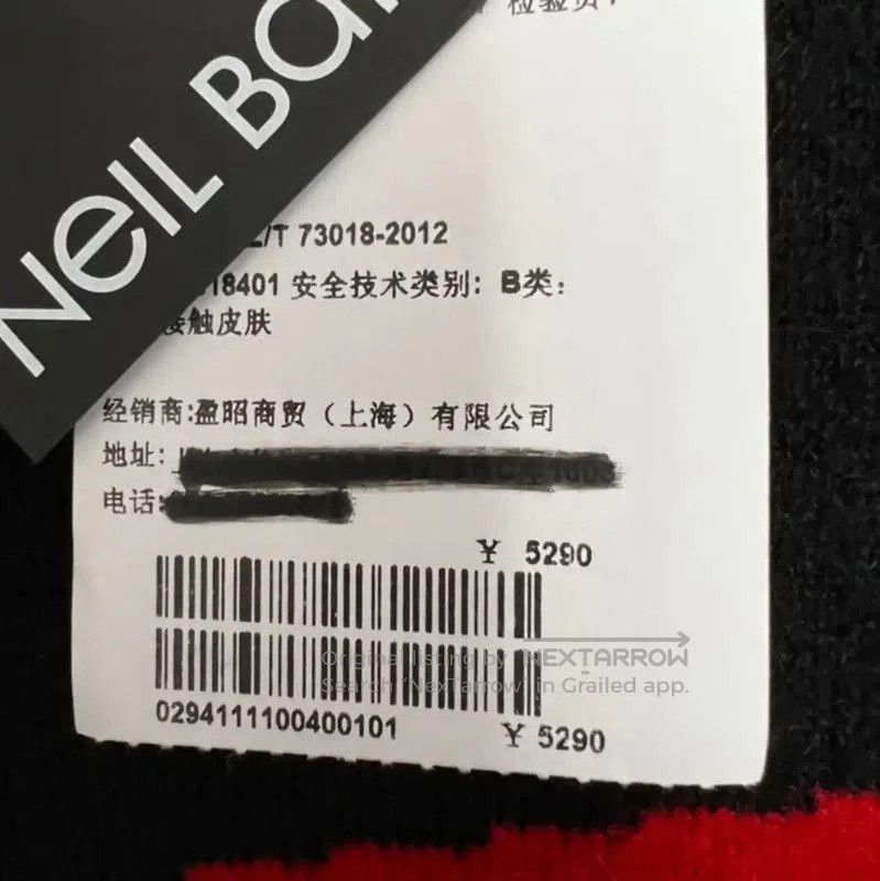 Neil Barrett NeIL BarreTT Color Block Wool Blend Sweater . Size US XS / EU 42 / 0 - 3 Thumbnail