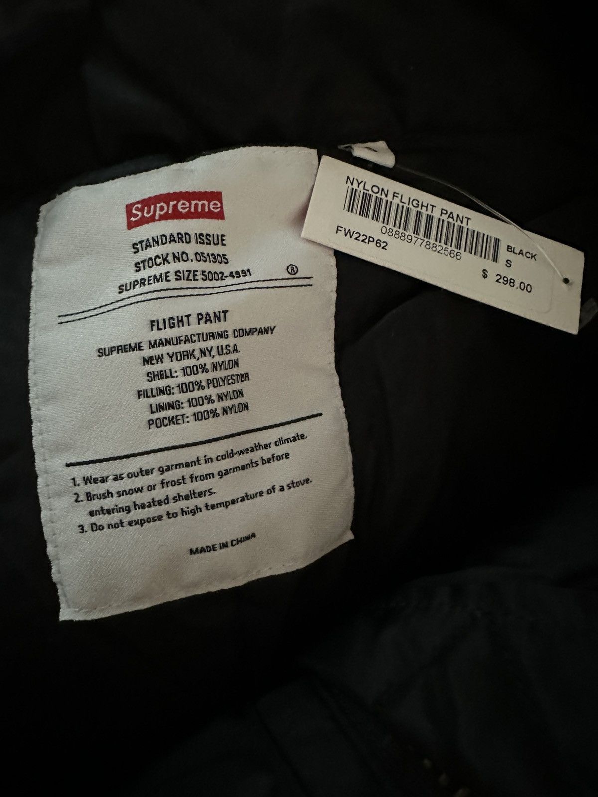 Supreme Supreme Nylon Flight Pants - Black S Size US 30 / EU 46 - 3 Thumbnail
