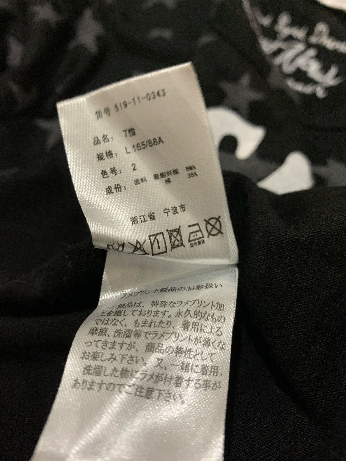Hysteric Glamour × Japanese Brand Y2k Colza Measure Star Full Print Longslevee Size US M / EU 48-50 / 2 - 7 Thumbnail