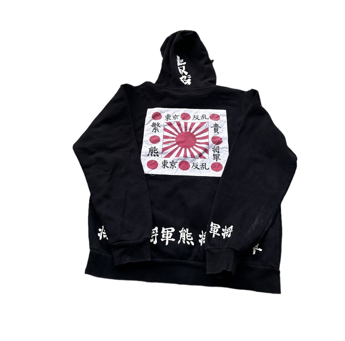 LRG LRG Hoodie Sz LARGE Japanese Rising Sun pullover hoodie Grailed