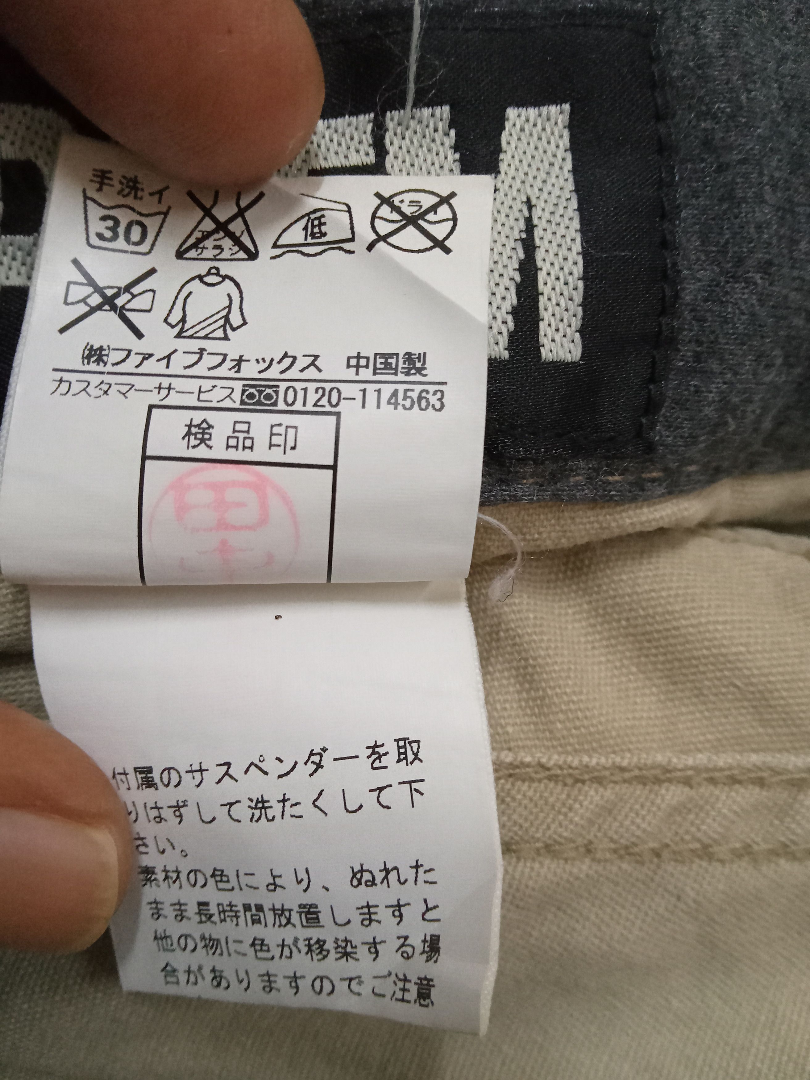 PPFM Vintage PPFM Curve Design 8 Pockets Pants Size US 33 - 4 Thumbnail