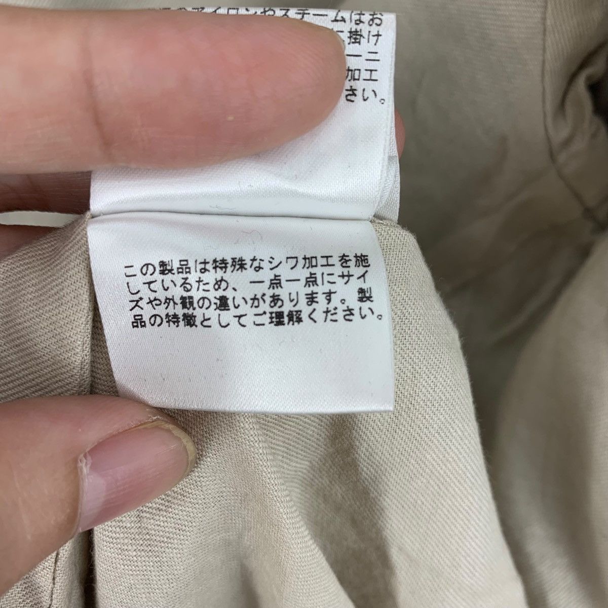 Japanese Brand × Journal Standard JOURNAL STANDARD Crop tweed jacket Size US M / EU 48-50 / 2 - 16 Thumbnail