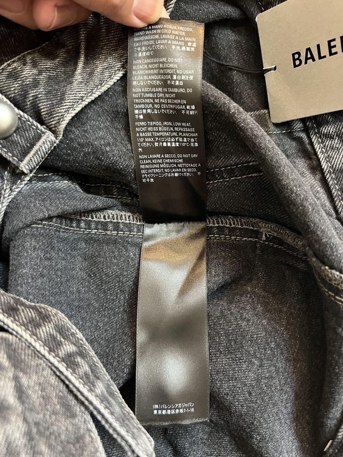 Balenciaga Balenciaga Raver Baggy Denim Runway Size US 32 / EU 48 - 8 Thumbnail