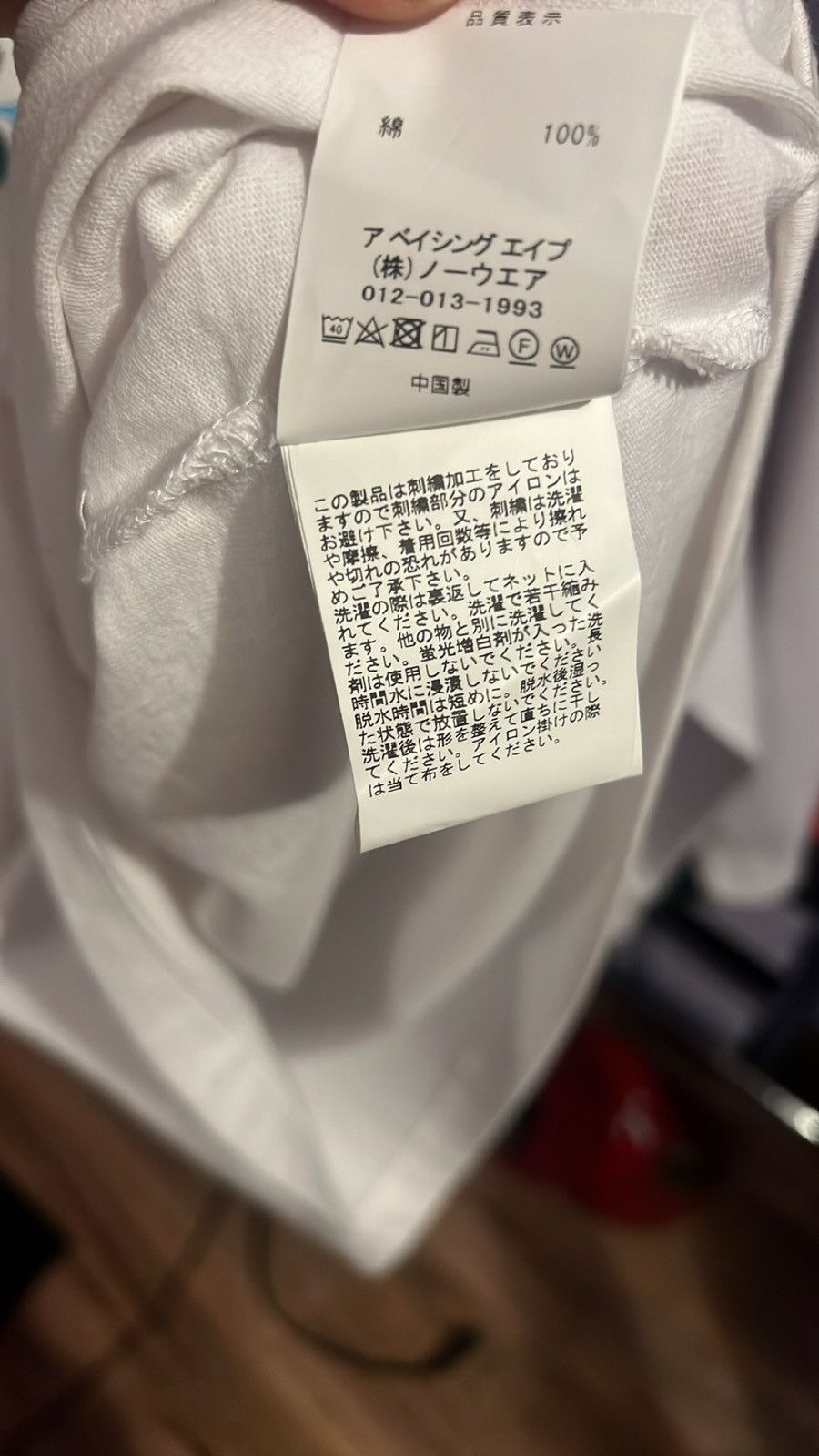 Bape BAPE embroidery relaxed fit Longsleve Size US M / EU 48-50 / 2 - 6 Thumbnail
