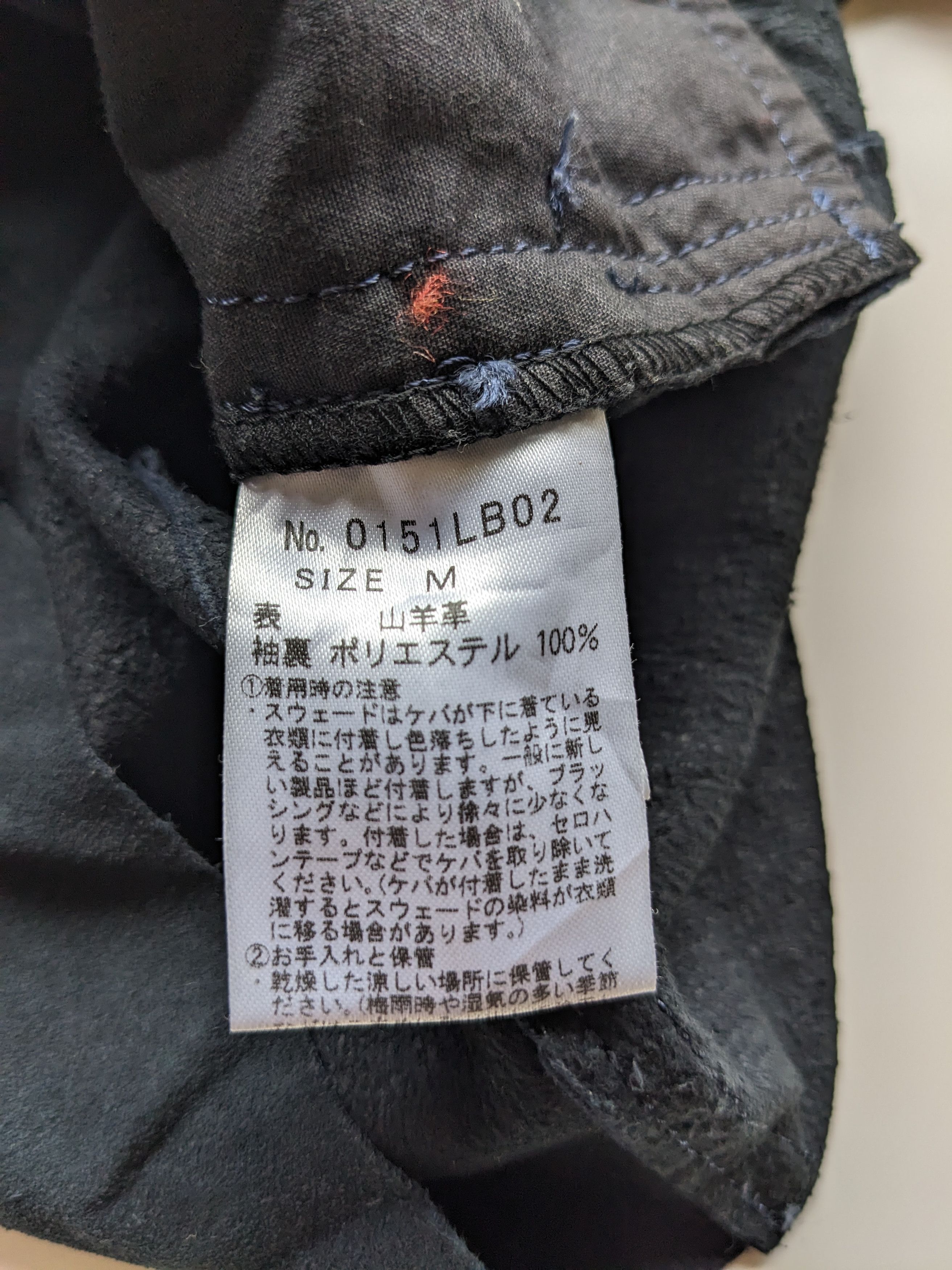 Hysteric Glamour Vintage Hysteric Glamour double collar goat leather Size M / US 6-8 / IT 42-44 - 7 Thumbnail