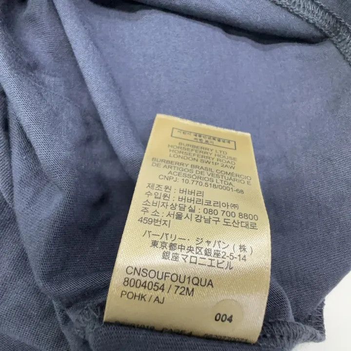 Burberry Burberry Burberry SS21 Logo T-Shirt in Dark Blue-2507 Size US M / EU 48-50 / 2 - 8 Thumbnail