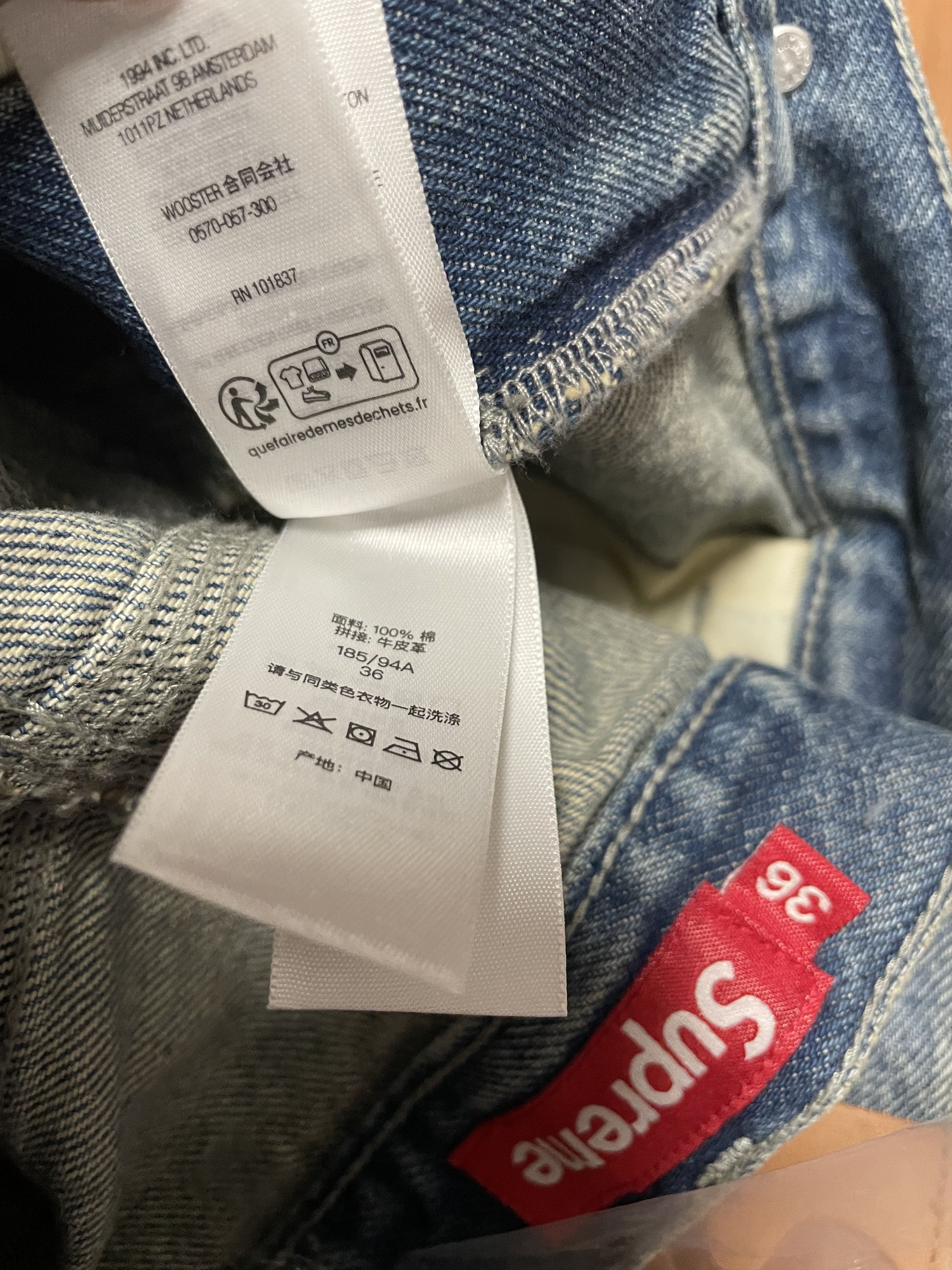 Supreme Supreme S Logo Loose Fit Jean - 24SS Size US 30 / EU 46 - 8 Thumbnail