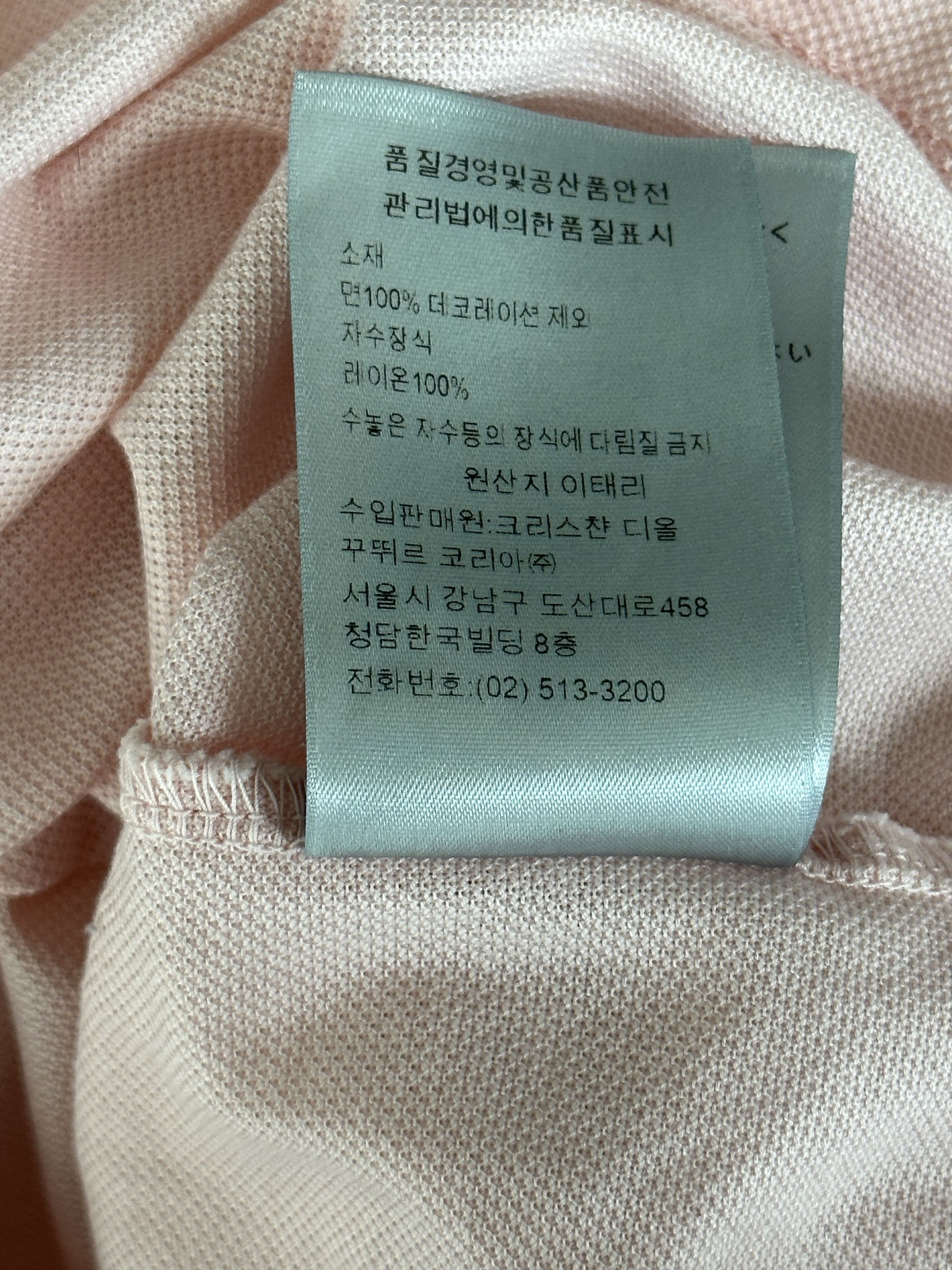 Dior Dior Kaws Pink Embroidered Polo Size US L / EU 52-54 / 3 - 6 Thumbnail