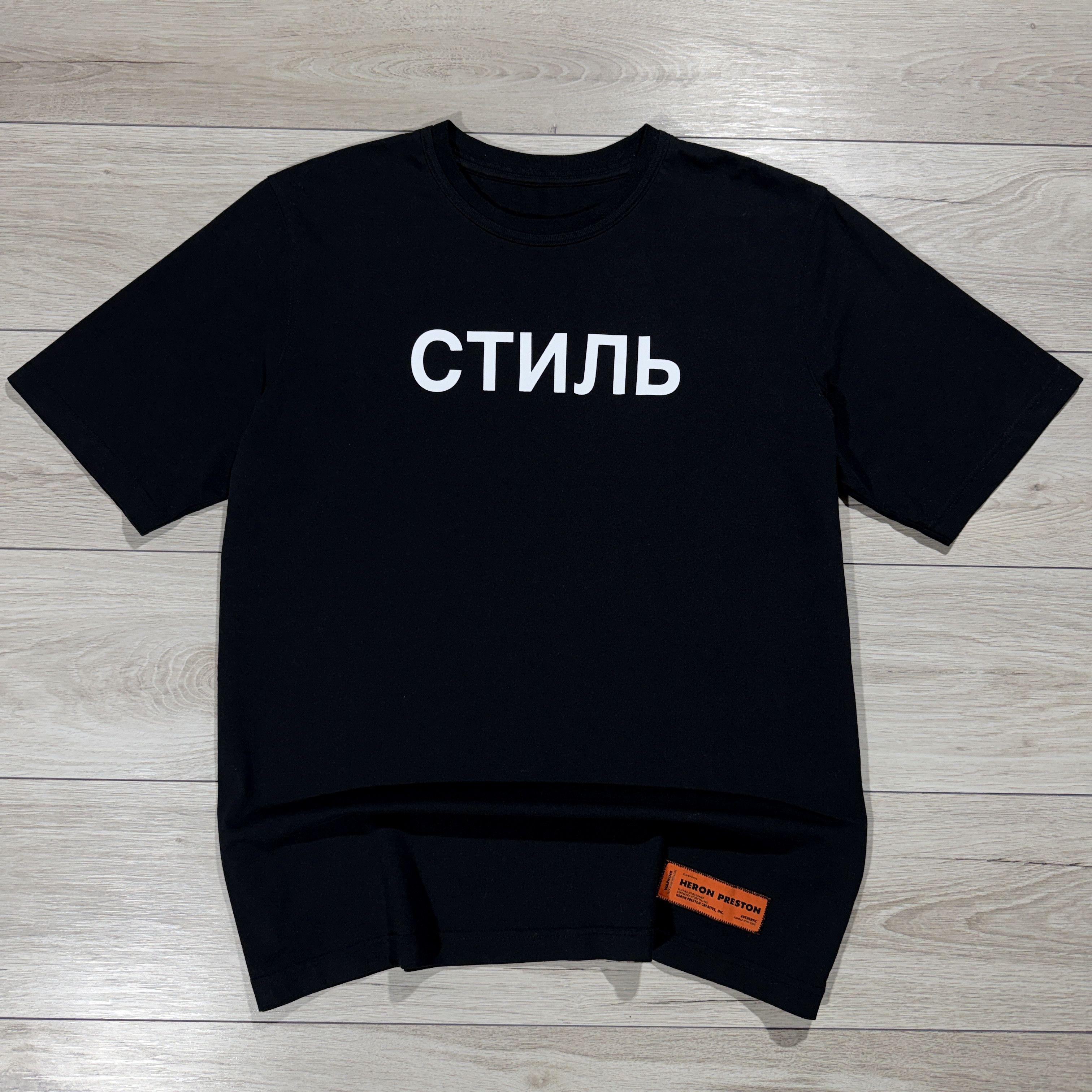 Heron Preston Heron Preston "Стиль" Oversized Black T-Shirt Size L Size US L / EU 52-54 / 3 - 2 Thumbnail