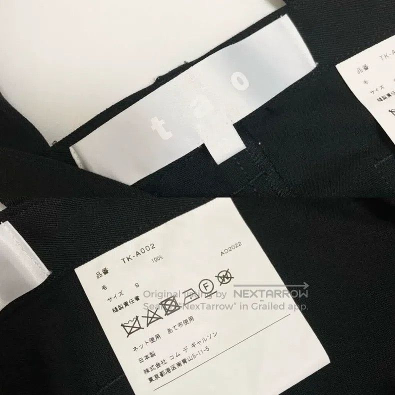 Comme des Garcons Comme Des Garcons size S Deconstructed overalls Size 23" - 9 Thumbnail