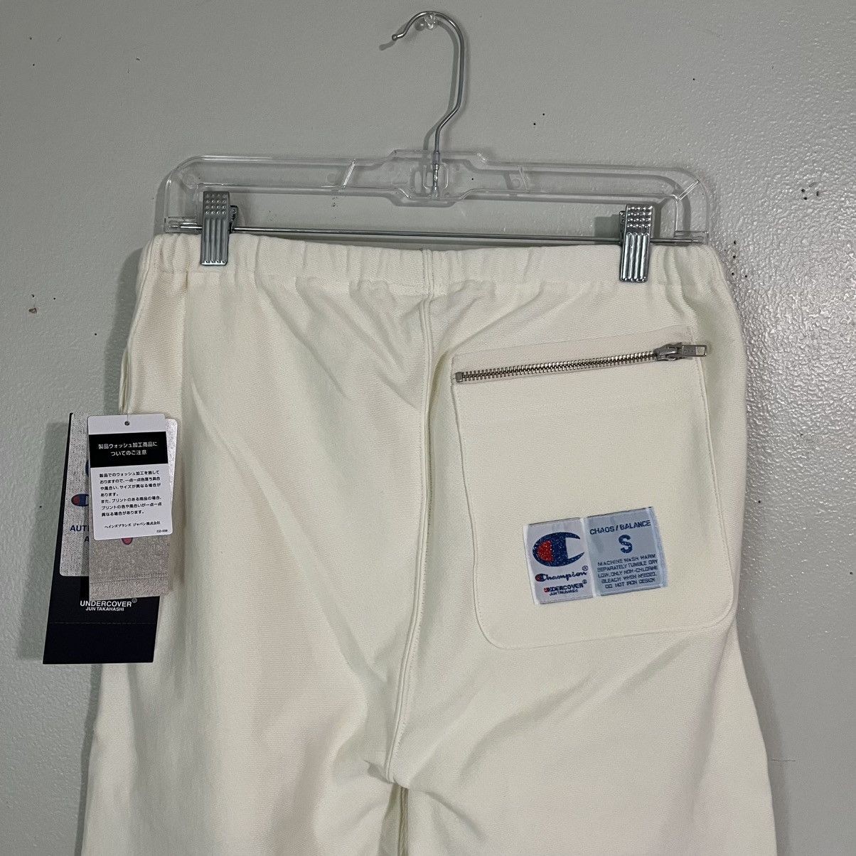 Undercover SS25 Champion Sweatpants Size US 30 / EU 46 - 9 Thumbnail