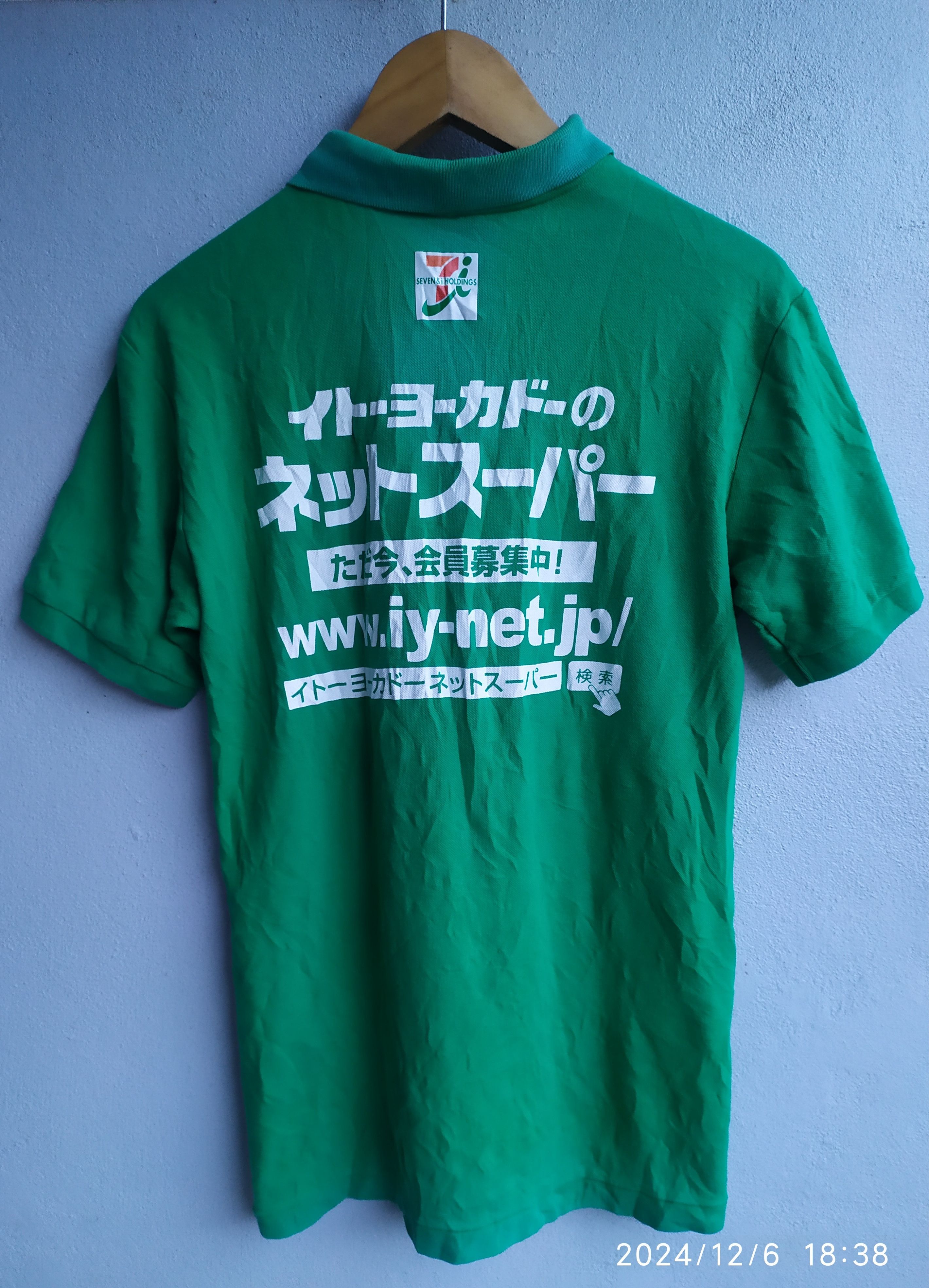 Japanese Brand × Vintage Rare 7 Eleven Japan Polo Tees Size US M / EU 48-50 / 2 - 1 Thumbnail