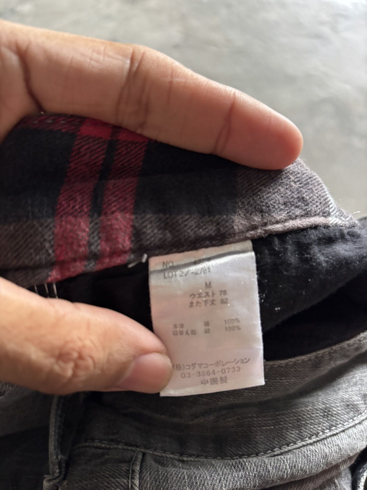 If Six Was Nine JACK SERIKA poem union jack japanese punk whiskered wash Size US 30 / EU 46 - 7 Thumbnail