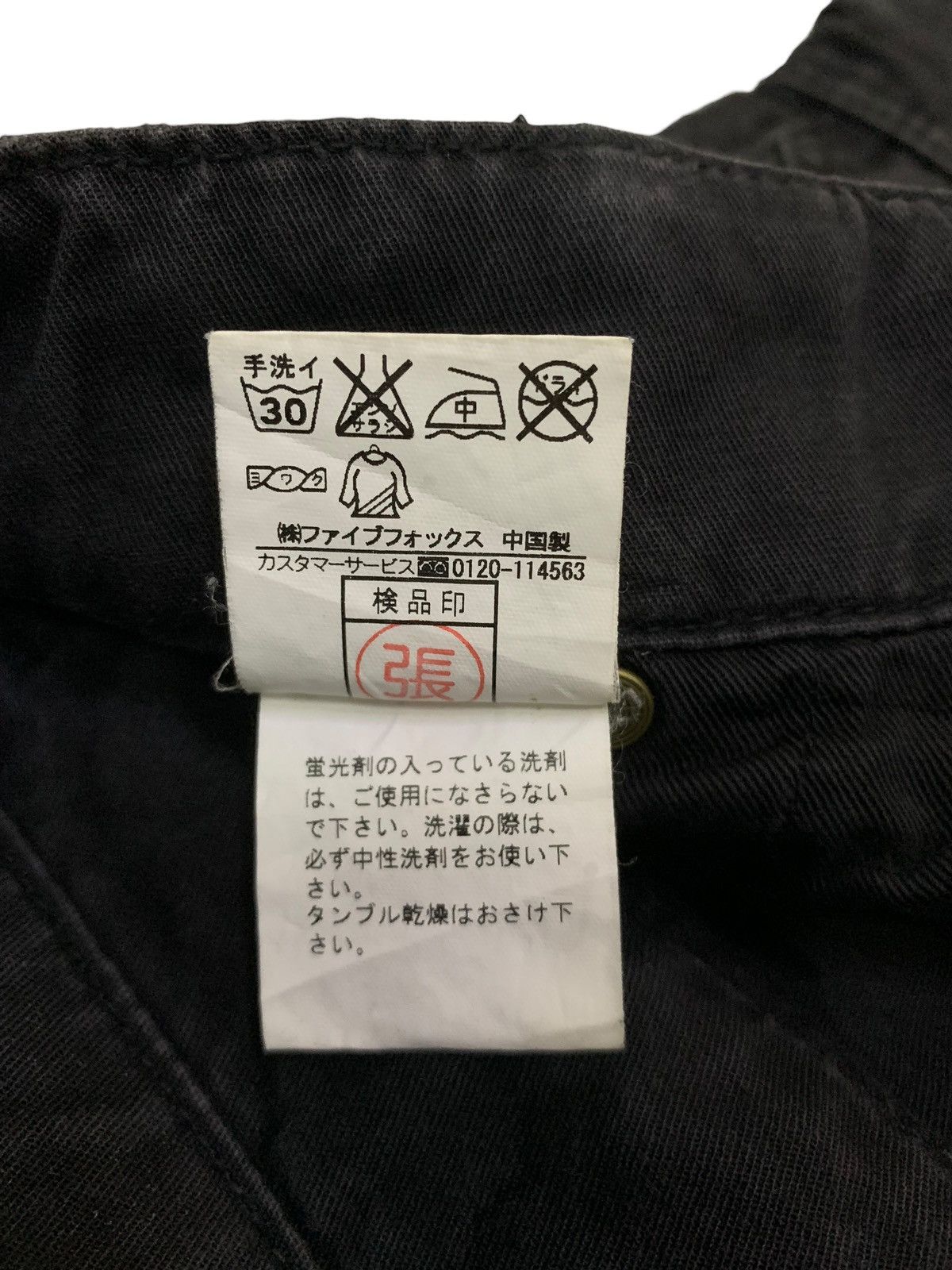 Issey Miyake × PPFM × Tete Homme PPFM Japan Bondage Double Knee Zipper Black Tech Cargo Pants Size US 32 / EU 48 - 16 Thumbnail