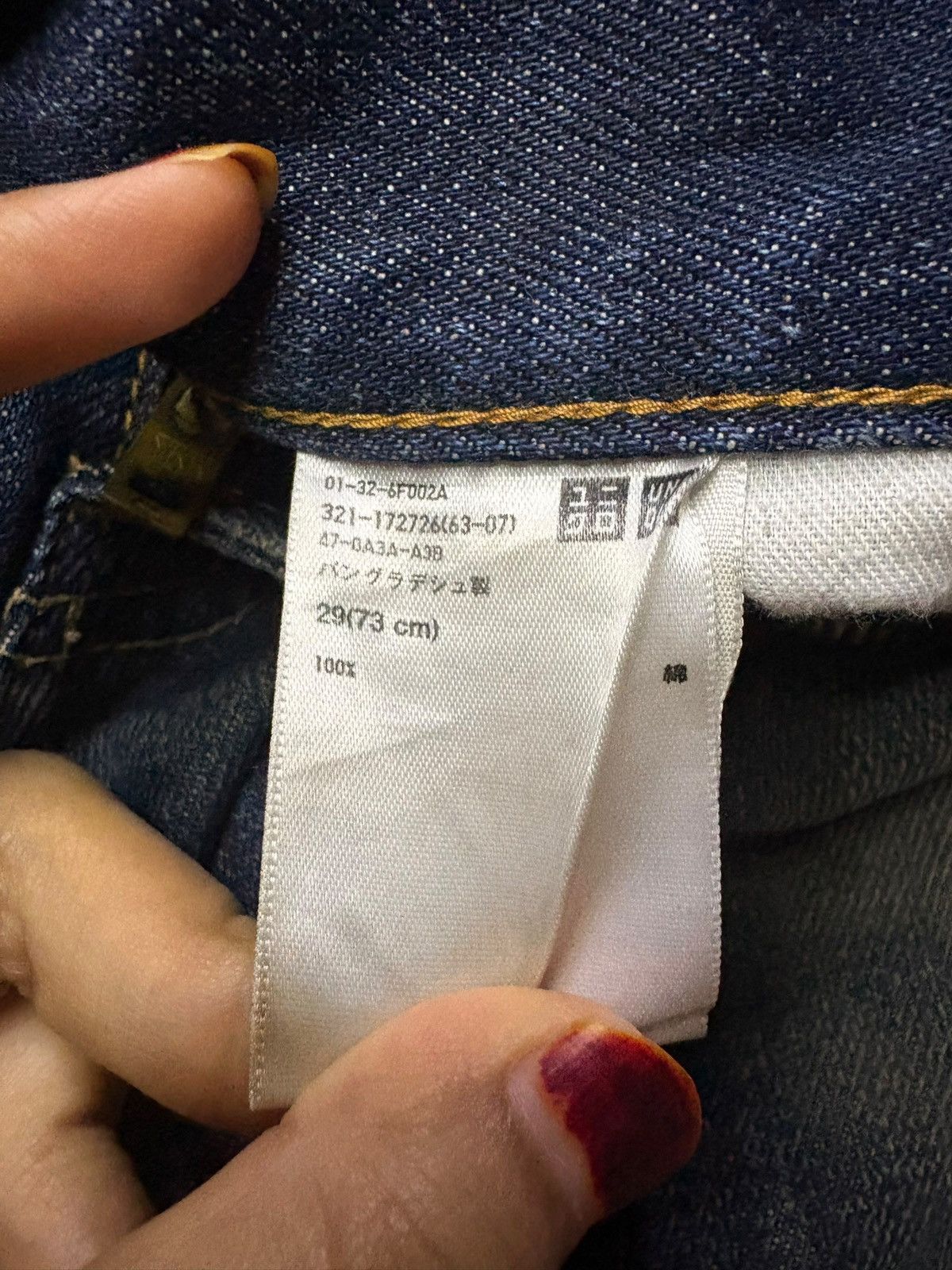Uniqlo Vintage Uniqlo Mud Wash Distressed Loose Jean Short Jorts Size US 30 / EU 46 - 12 Thumbnail