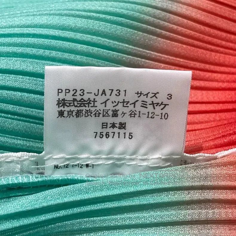 Issey Miyake Issey Miyake Aurora Gradient Coat Size L / US 10 / IT 46 - 6 Thumbnail