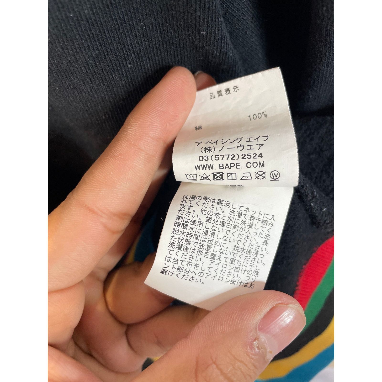 Bape BAPE ABA Sweatsuit Black Multi Used Top (L) Bottom (XL) Size US L / EU 52-54 / 3 - 6 Thumbnail