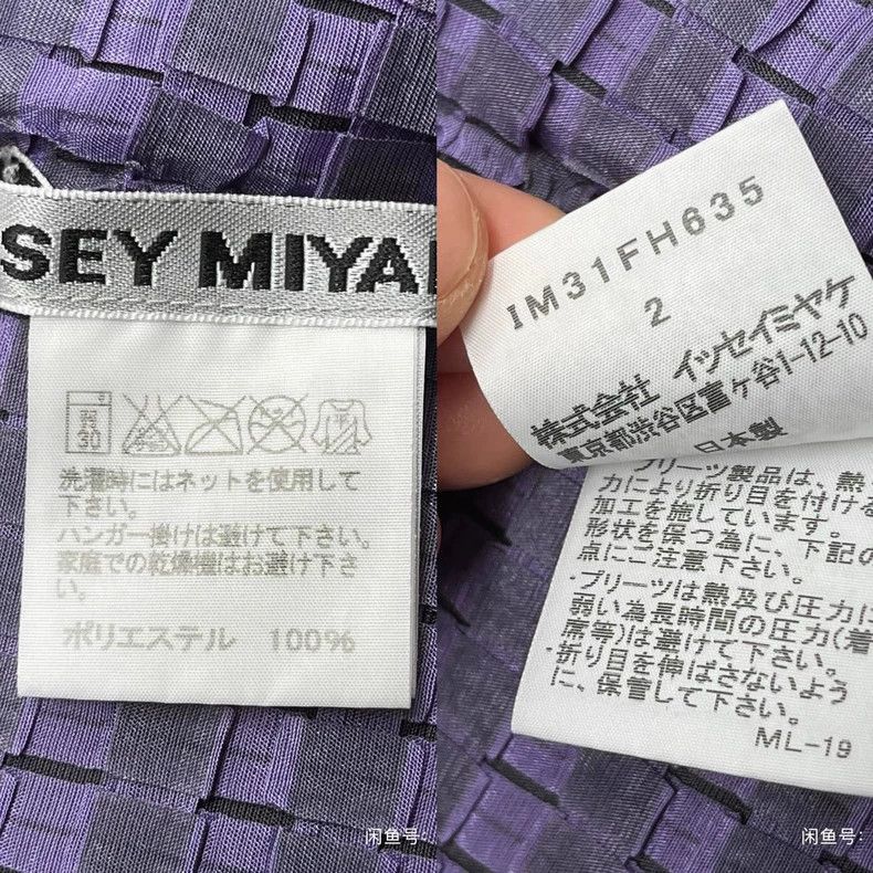 Issey Miyake Issey Miyake Square pleated dress Size M / US 6-8 / IT 42-44 - 8 Thumbnail