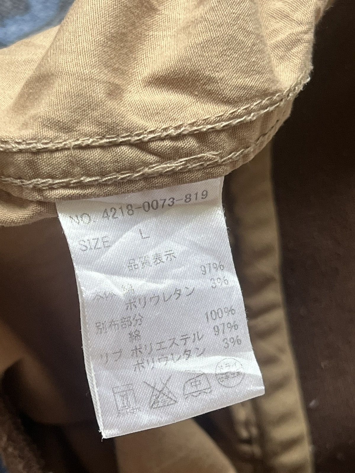 Beams Plus Beams Heart Jacket Size US L / EU 52-54 / 3 - 3 Thumbnail
