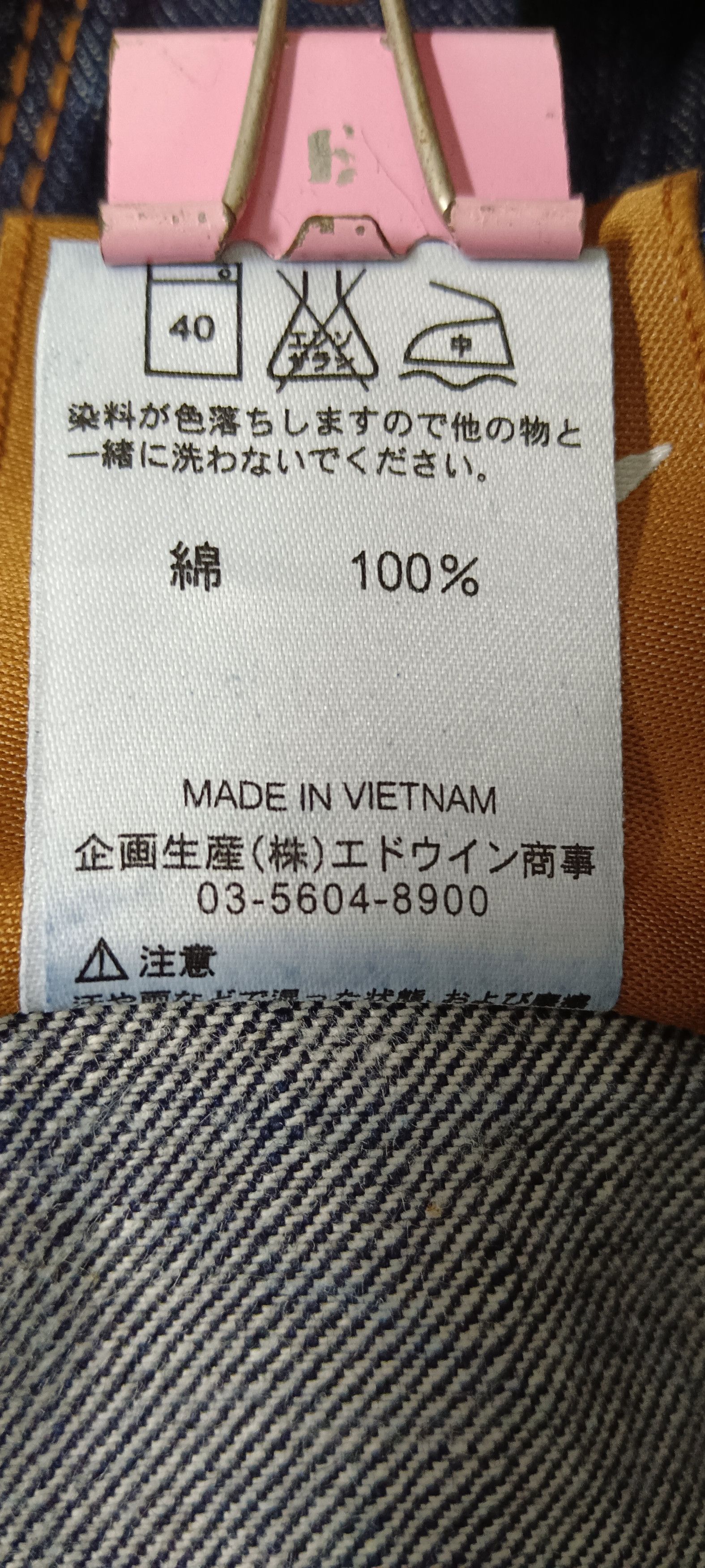 If Six Was Nine Liberto XXX Triple Resistance Flare Bush Denim Size US 29 - 16 Thumbnail