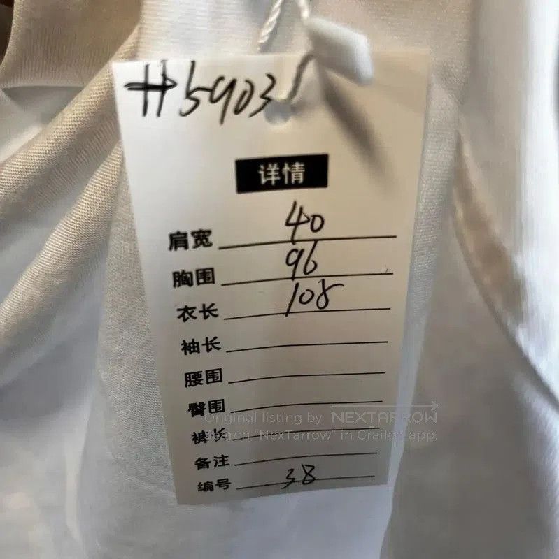 Thom Browne Thom Browne White Women's Shirt . Size M / US 6-8 / IT 42-44 - 5 Thumbnail