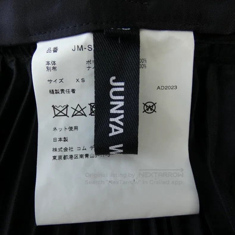 Junya Watanabe Junya Watanabe size XS Heavy Duty Patchwork Pleated Skirt Size 24" / US 00 / IT 34 - 6 Thumbnail