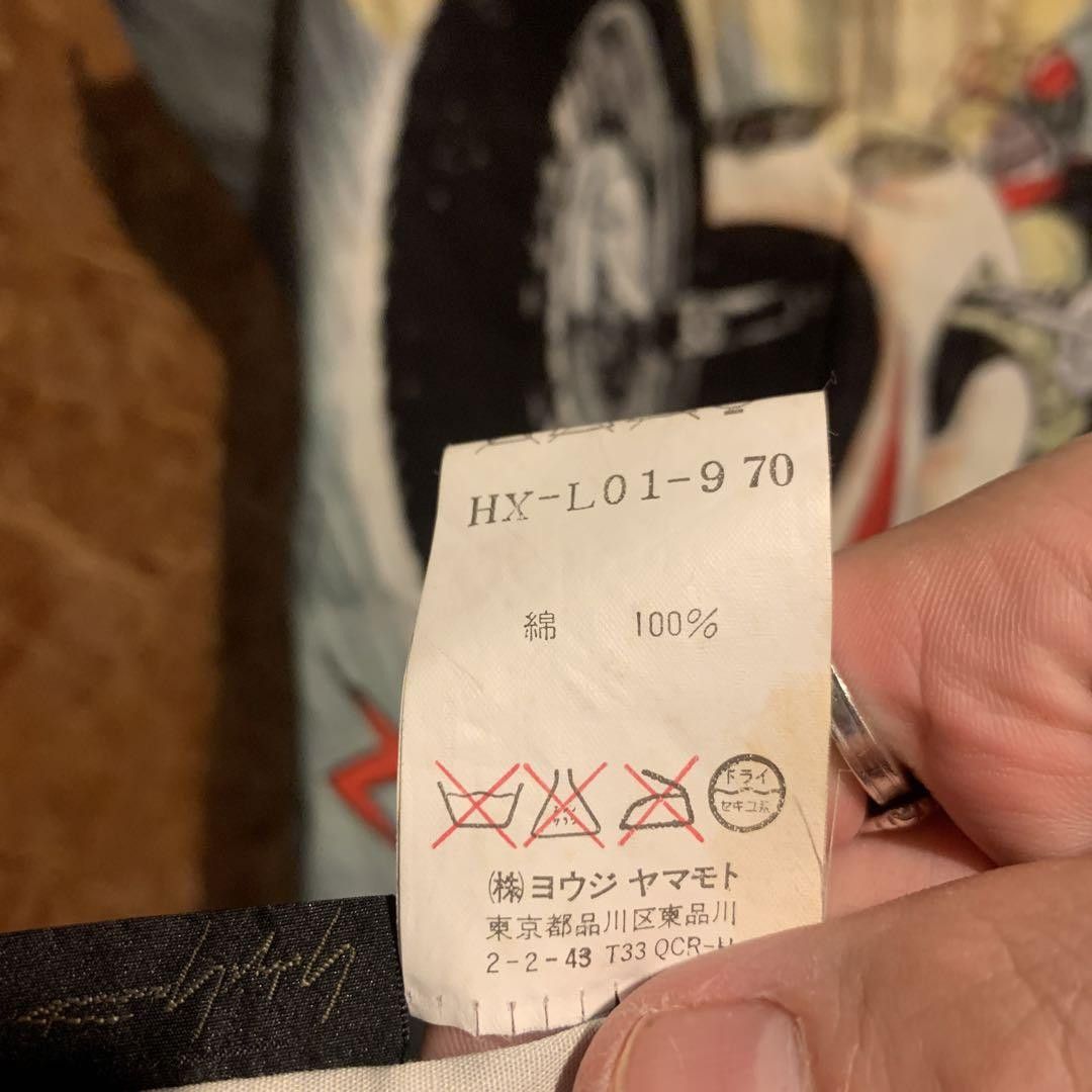 Yohji Yamamoto Yohji Yamamoto Kamen Rider 07SS Handkerchief Size ONE SIZE - 4 Thumbnail