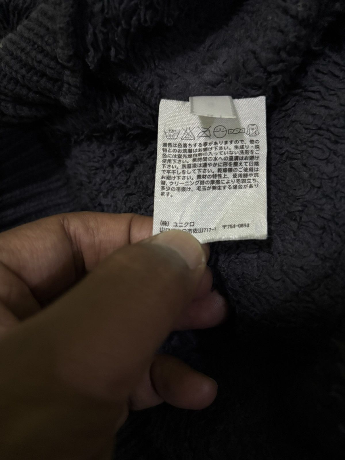 Undercover × Uniqlo Uniqlo Undercover Sweatshirt Sweater Size US XS / EU 42 / 0 - 14 Thumbnail