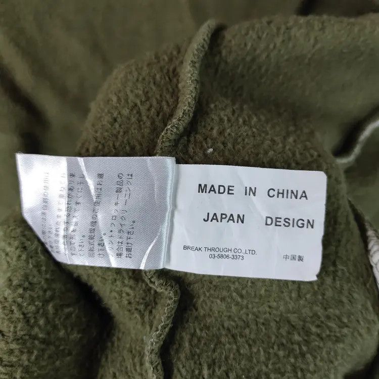 Japanese Brand Naminori Tatsujin Sukajan Sweaters Size US M / EU 48-50 / 2 - 9 Thumbnail