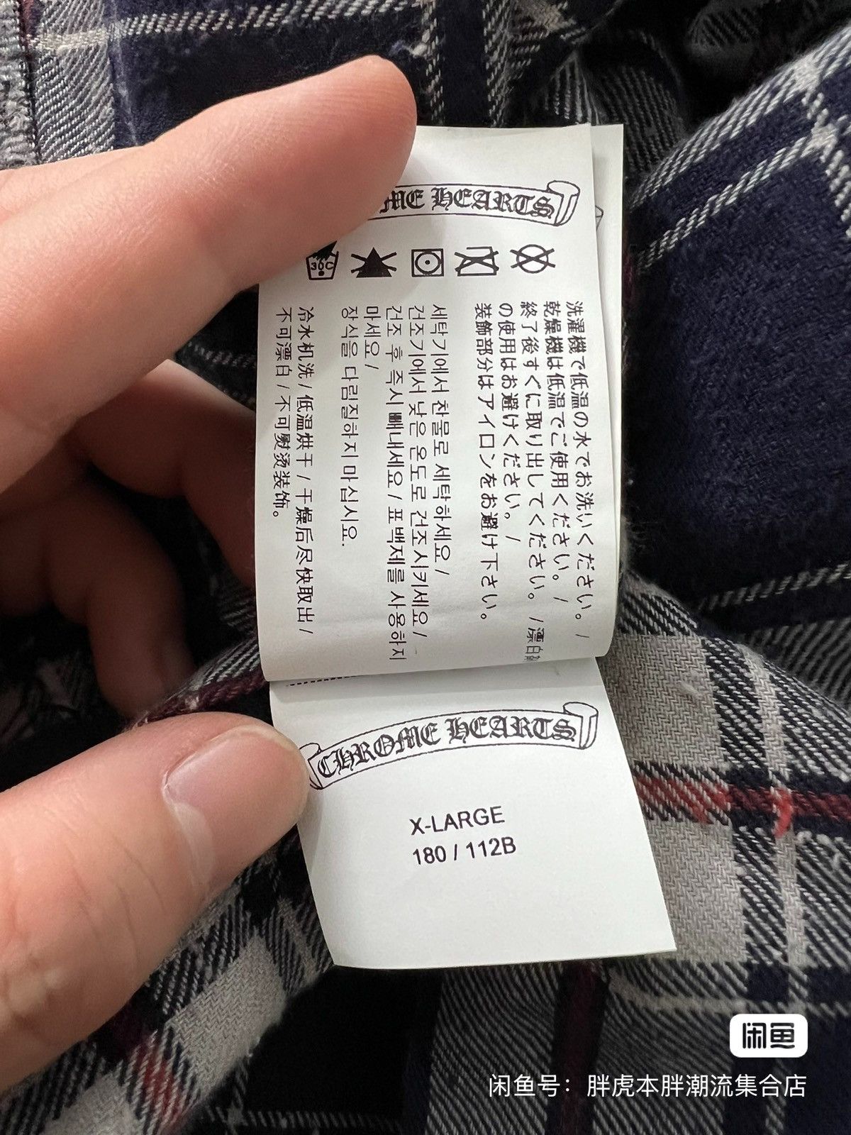 Chrome Hearts The first generation blue cross-striped plain-print shirt Size US XL / EU 56 / 4 - 7 Thumbnail