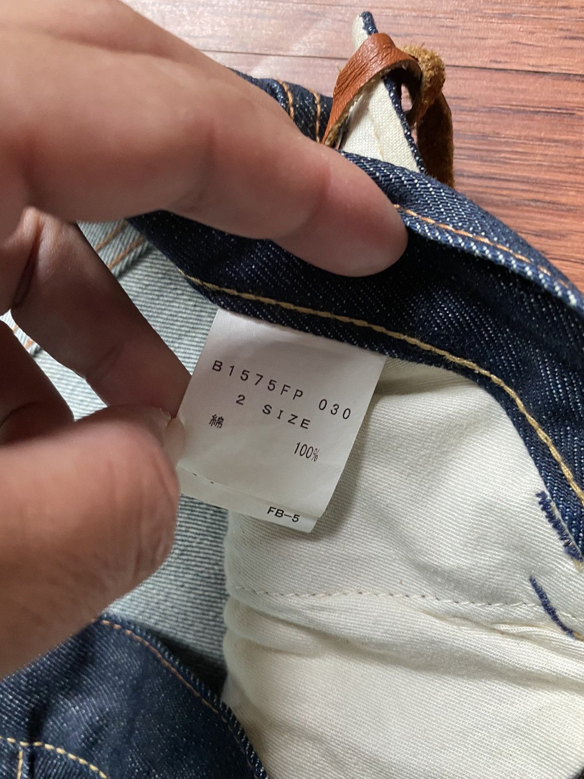 Frapbois × If Six Was Nine × Issey Miyake Frapbois Slim Jeans Size US 32 / EU 48 - 5 Thumbnail