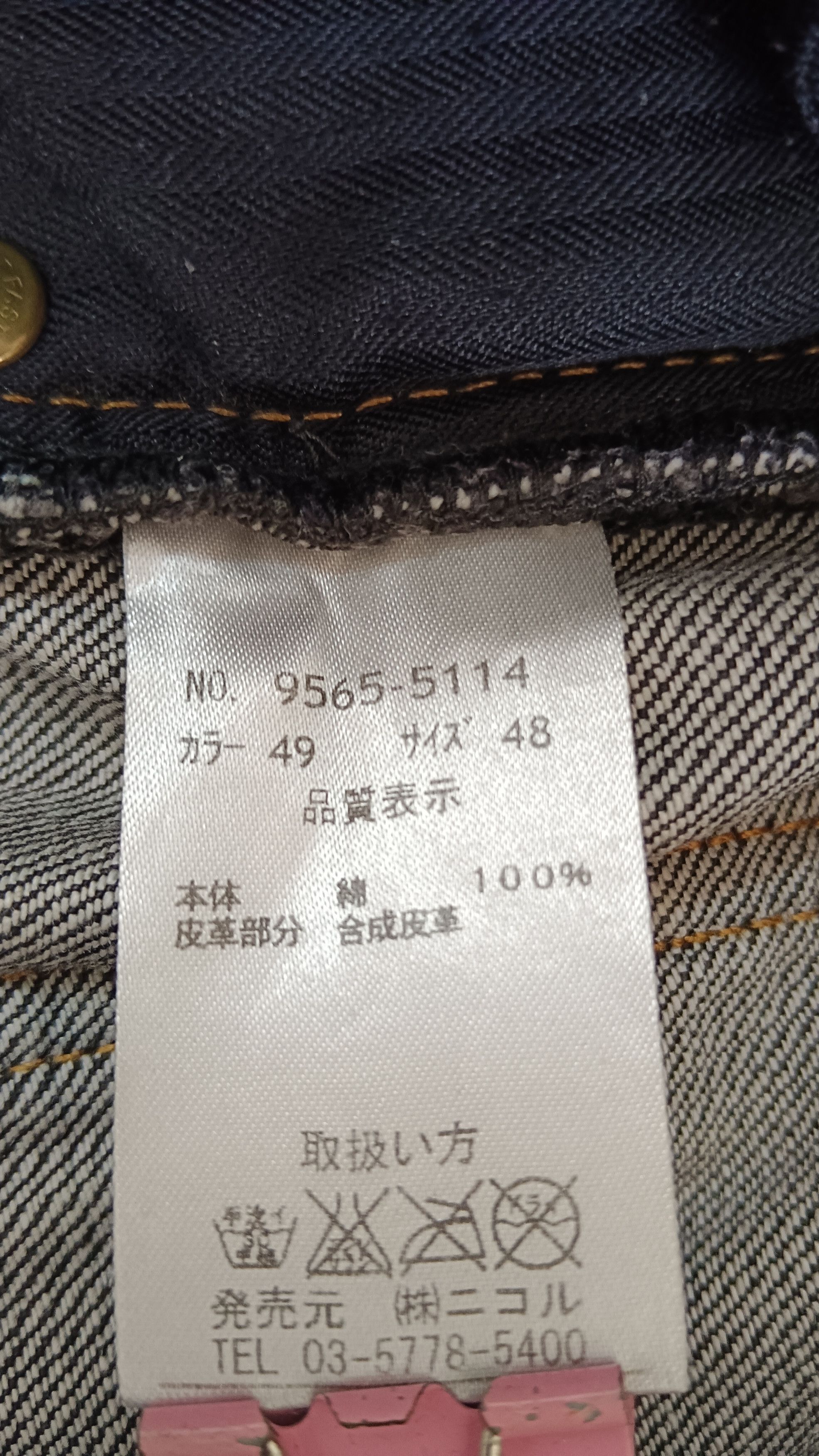 HIDEAWAYS Nicole Hideaways Whiskered Punk Denim Size US 32 / EU 48 - 9 Thumbnail