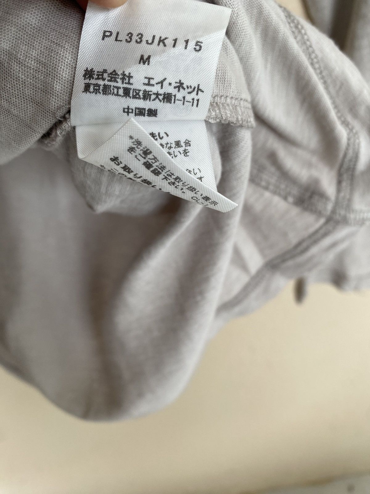 Issey Miyake Plantation By Issey Miyake Cawlyflower Long Sleeves Size M / US 6-8 / IT 42-44 - 11 Thumbnail