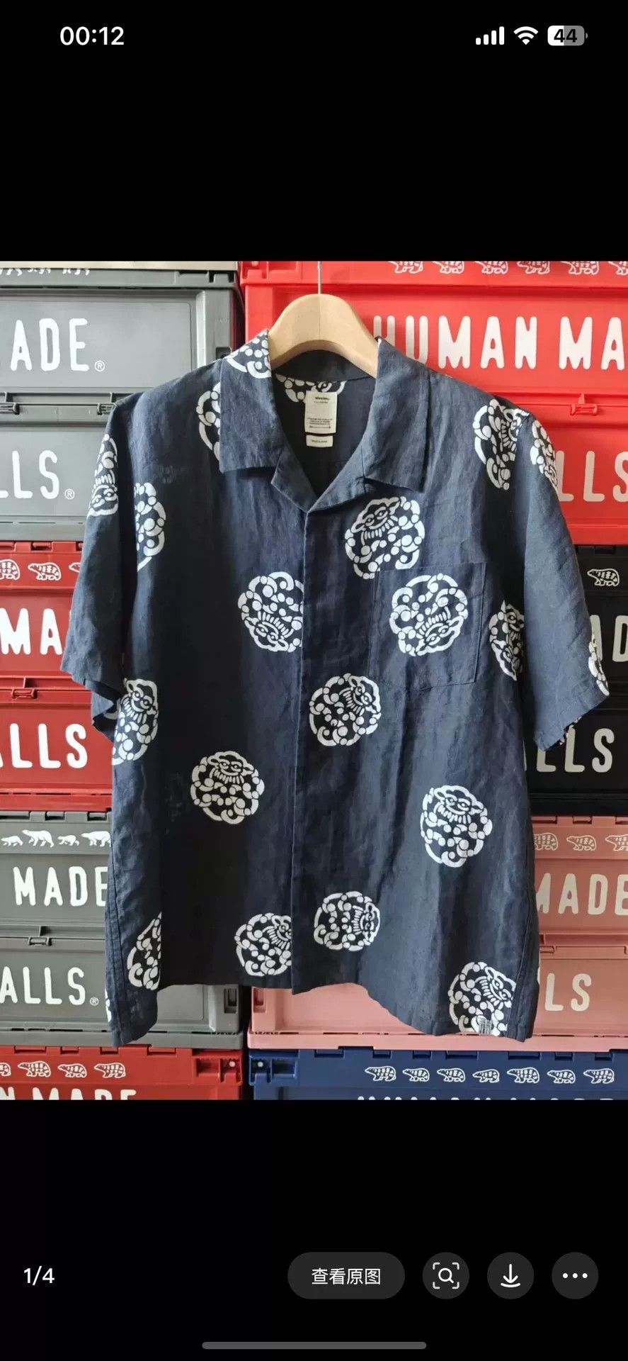 Visvim Visvim Free Edge Linen Hawaiian Shirt Size US XL / EU 56 / 4 - 1 Thumbnail